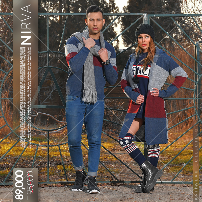 ست بافت مدل NIRVA