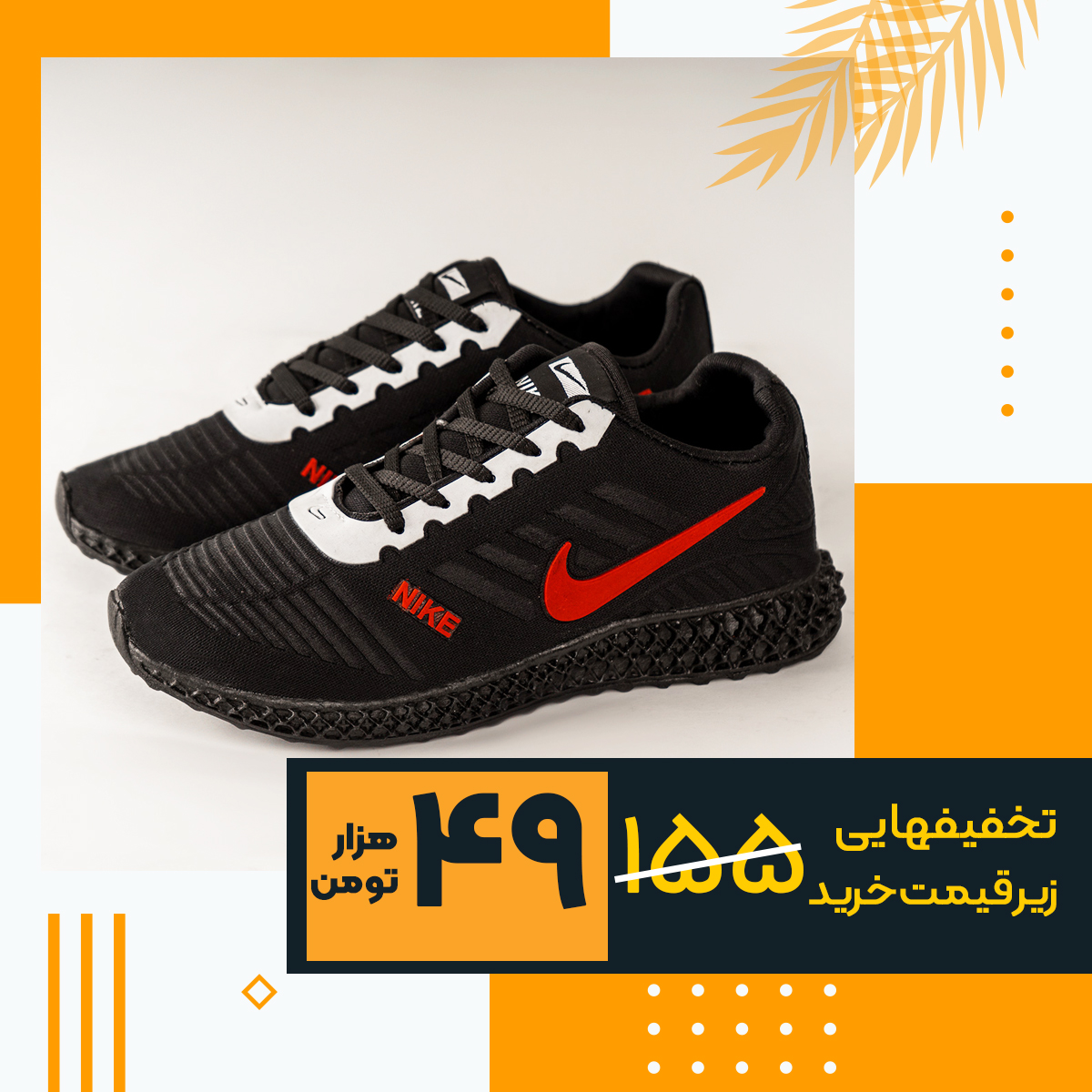 کفش ورزشی(T) نایک قرمز مدل Ht30