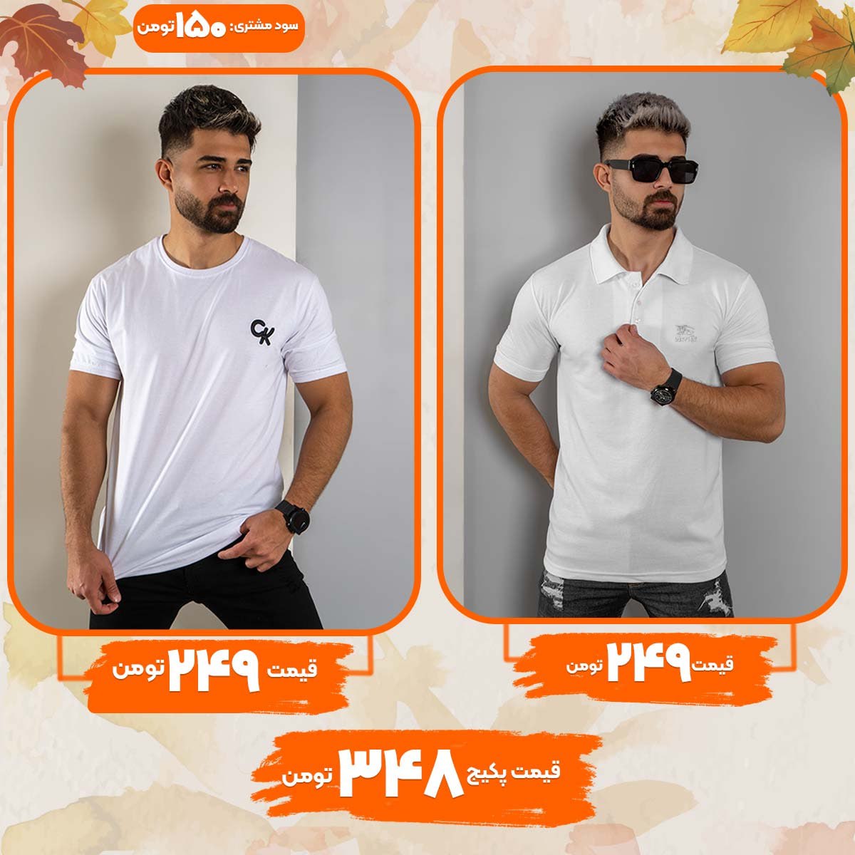 تیشرت مردانه سفید مدل burberryتیشرت مردانه سفید مدل Ck