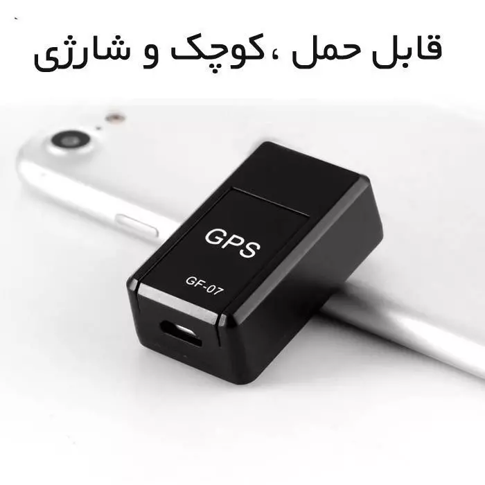 مینی ردیاب مغناطیسی مدل GF-07